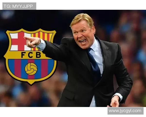 科曼执教之路：从球员到教练的辉煌转变与挑战解析