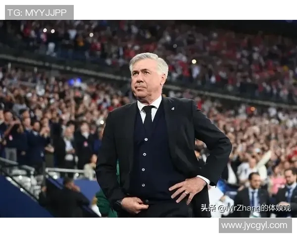 穆里尼奥与安切洛蒂历史交锋回顾及战绩分析