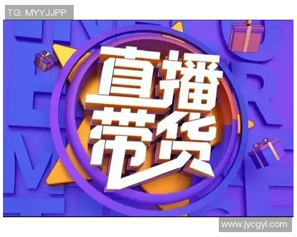 直播的含义与影响探讨以及在现代社会中的重要性分析